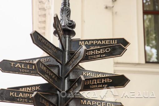 На Думской площади с памятного знака демонтируют указатели российских городов