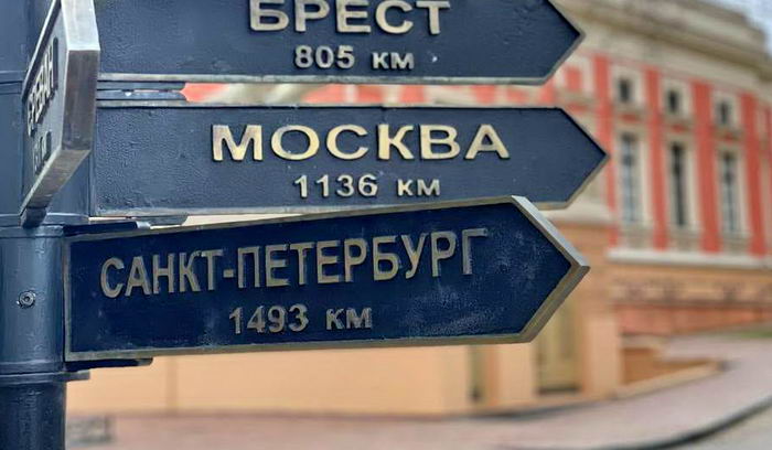 С одесской достопримечательности снимут названия российских городов