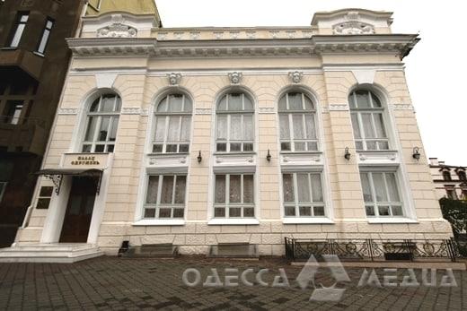 Одесский Дворец бракосочетаний возобновляет свою работу