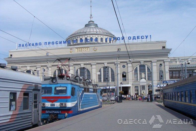 Одесский ж/д вокзал не будет работать 2 и 9 мая