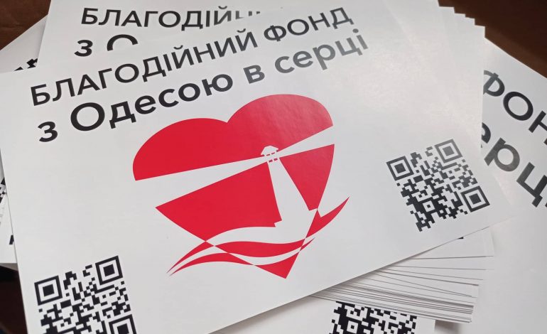 БФ «С Одессой в сердце»: одесситы помогают жителям Одесской и Николаевской областей