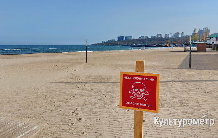 Поліція в Одесі нагадує: виходити на пляжі небезпечно