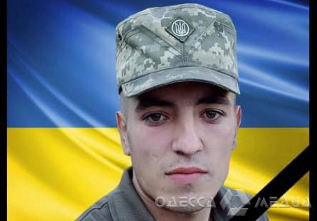 Еще один уроженец Одесчины погиб в бою в Луганской области