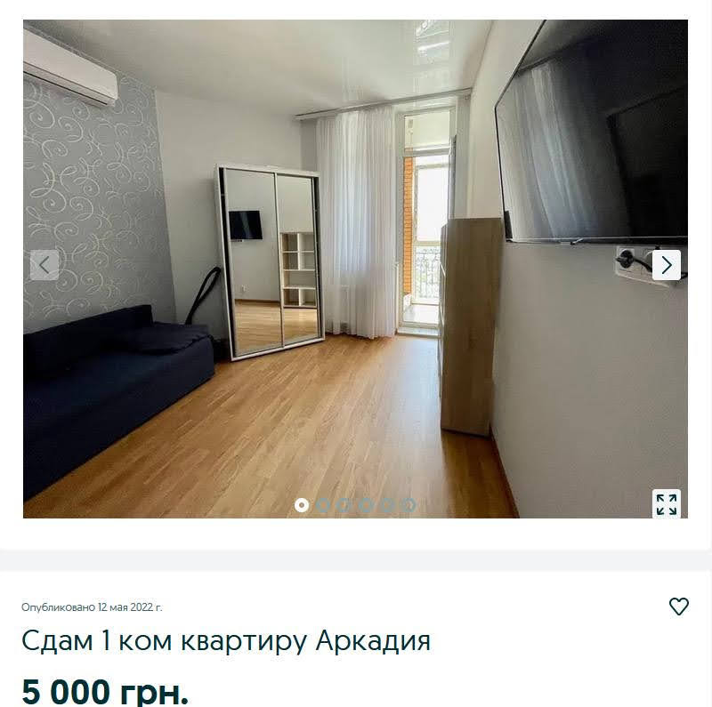В Одессе рекордно упала стоимость аренды квартир возле моря