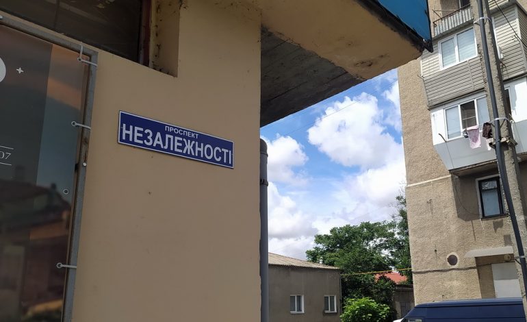 В Измаиле исчез проспект Суворова: появились таблички с новым названием