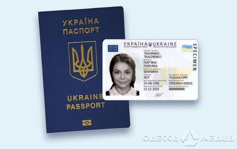 Кабмин Украины разрешил оформлять паспорта за границей