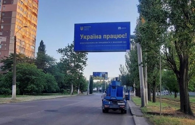 На билбордах Одессы размещают антивоенные сюжеты в поддержку горожан и украинских защитников