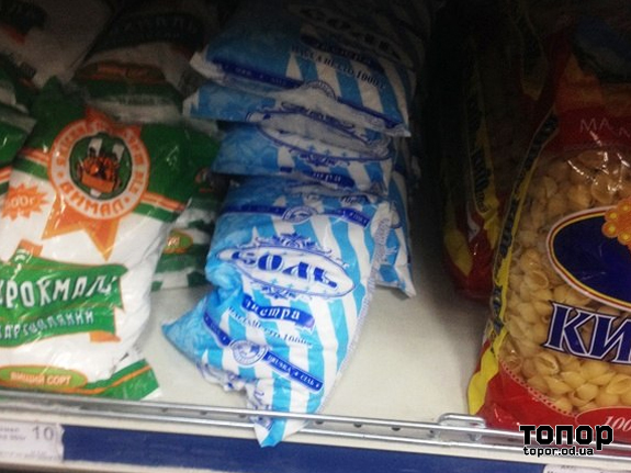 В Одесской ОВА прокомментировали ситуацию относительно ажиотажа на соль и сахар