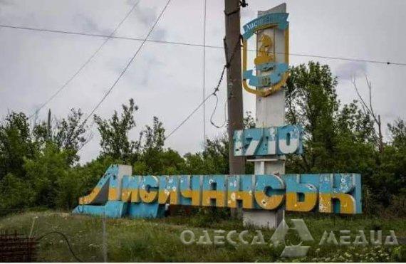 Россияне хотят заблокировать Лисичанск при поддержке артиллерии – сводка Генштаба