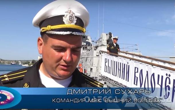 Обстрелом Украины с Черного моря руководит бывший украинский офицер, – пресс-служба ГБР