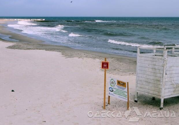 Пляжи в Одессе и области открывать не будут