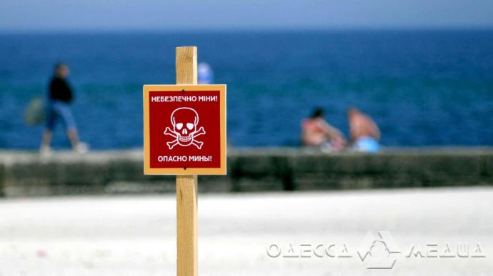 Одесские пляжи являются линией обороны, а не зоной отдыха – ГСЧС