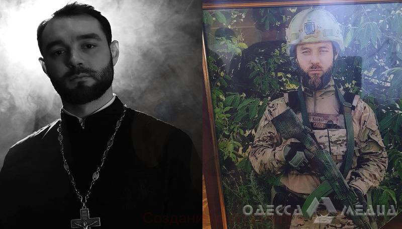 В боях с российскими захватчиками погиб священник из Бессарабии