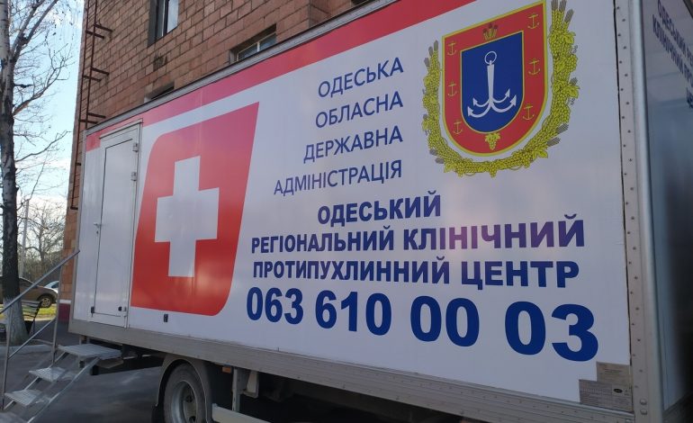 В Измаиле возобновят прием специалисты Одесского противоопухолевого центра: как записаться