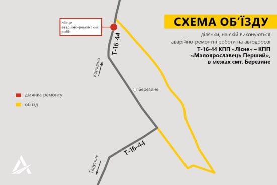 В Одесской области перекрыли железнодорожный переезд