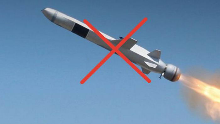 Украинское ПВО сбило 4 крылатых ракеты “Калибр”