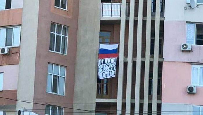 В Одессе коллаборанты повесили флаг россии на жилом доме