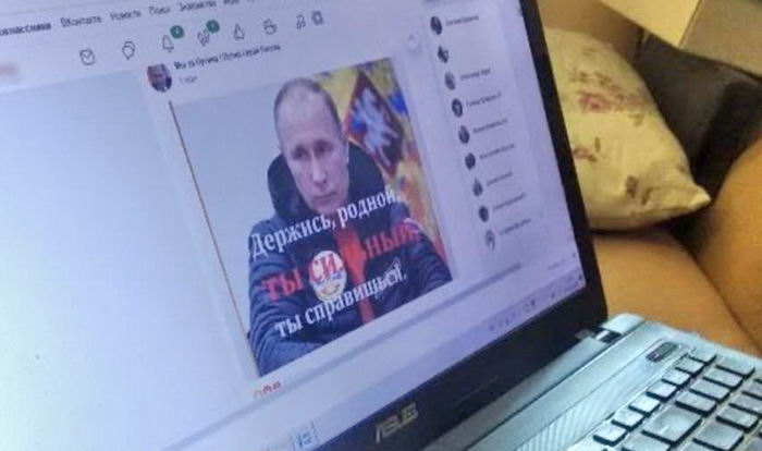 Одессит распространял российскую пропаганду в соцсетях