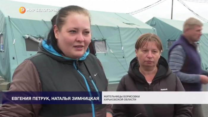 Коллаборантки помогали российским солдатам, а теперь сбежали и жалуются на Украину