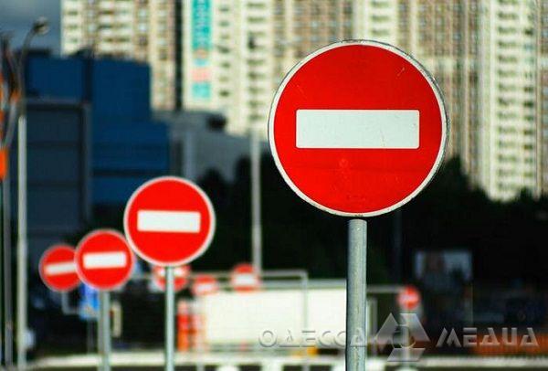 С 1 октября будет временно запрещено движение транспорта по Александровскому проспекту