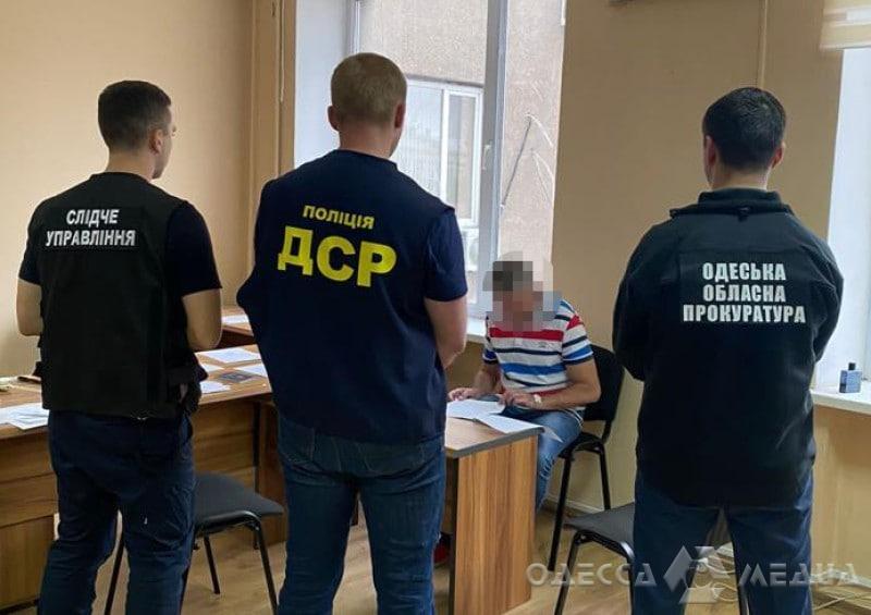 В Одессе заместителя руководителя райгосадминистрации поймали на взятке