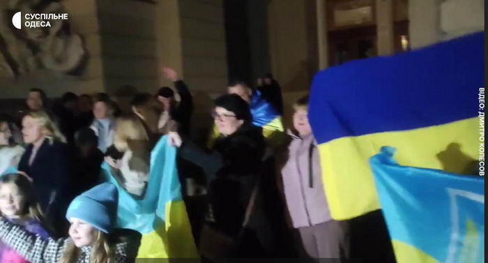 Херсонцы в Одессе празднуют освобождение своего города (видео)