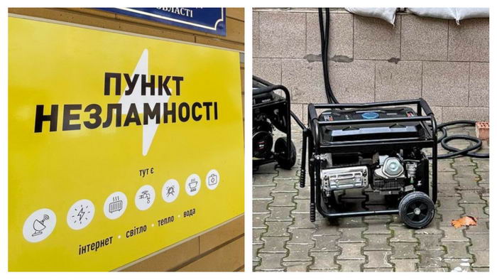 В Одессе неизвестные пытались украсть из “Пункта несокрушимости” генератор