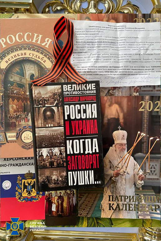 Российскую пропаганду и георгиевские картины нашли в храмах московского патриархата