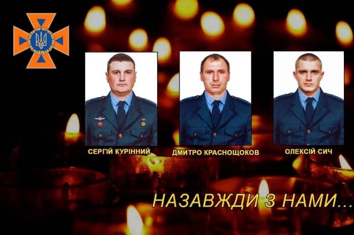 В Херсонской области погибли трое спасателей от российской мины