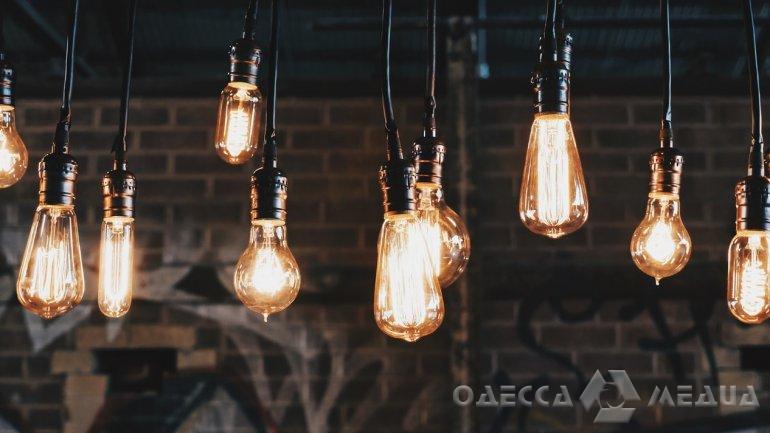 В Одессе и области действуют стабилизационные отключения света