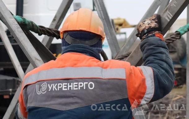 Как может сложиться ситуация в энергосистеме в ближайшие несколько месяцев: ответ от Укрэнерго