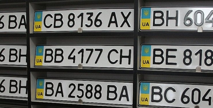 Украинским водителям будут выдавать автомобильные номера нового образца