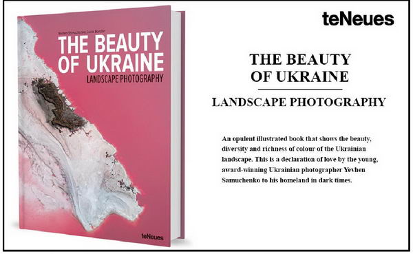 Книга одесского фотохудожника о красоте Украины вошла в фонд Стэнфордской библиотеки