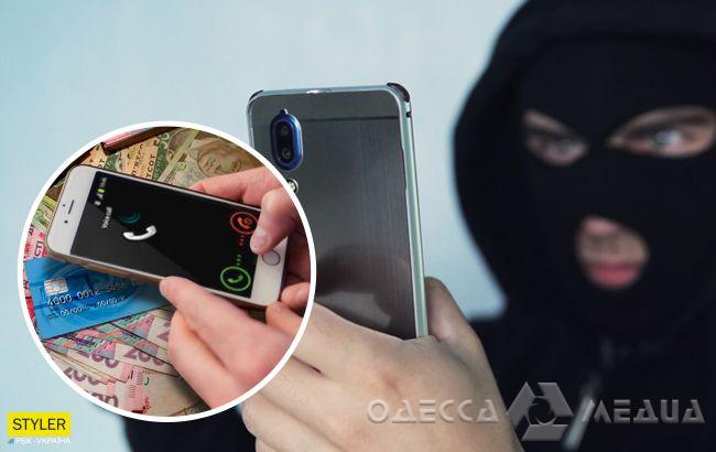 Мошенники в Одесской области делают дубликаты банковских карт: предупреждение от полиции