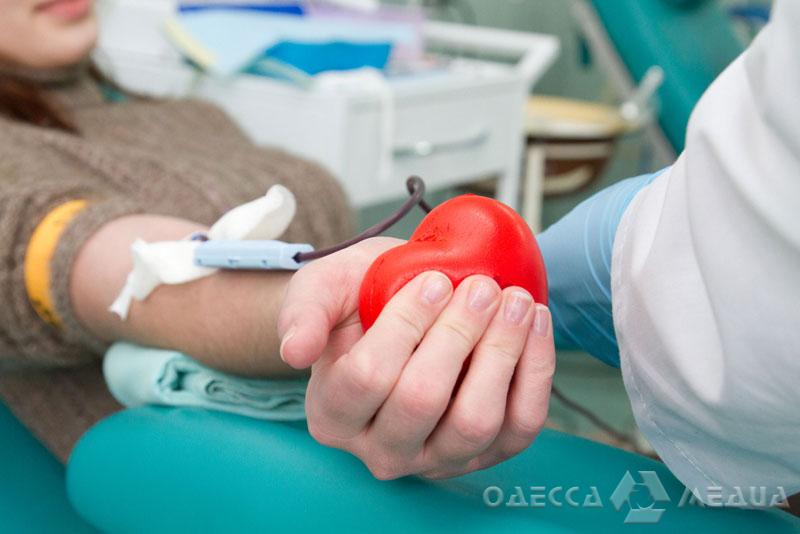 В Одессе возникла срочная потребность в донорах крови