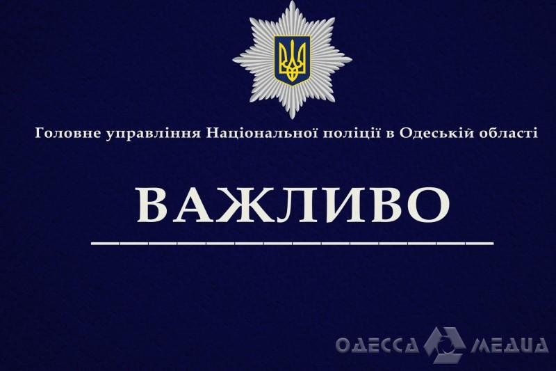 Полицейские предупреждают об опасности посещения водоемов Одесской области