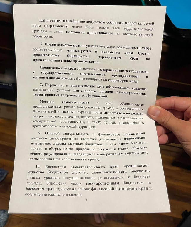 Шуфричу объявили подозрение в госизмене – дома нашли музей “русского мира”