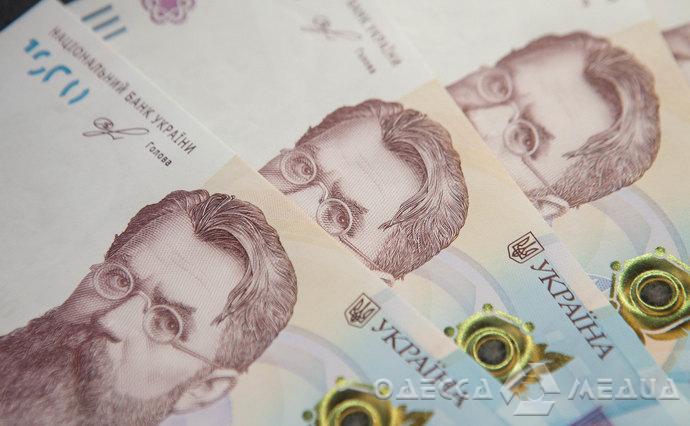 Депутаты Одесского областного совета призвали Зеленского и Раду не забирать деньги у местных бюджетов