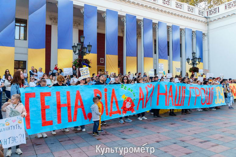 Одесситы потребовали от Труханов отдать их деньги ВСУ (фото)