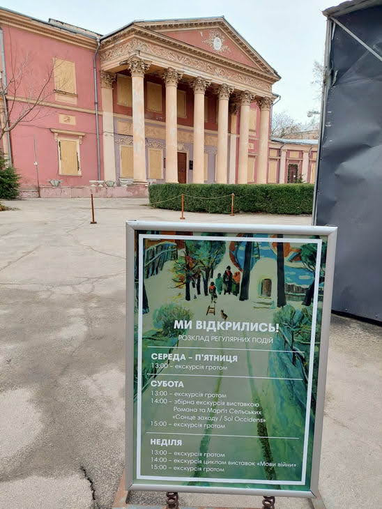 Одесский художественный музей снова открылся для посещения – через 5 недель после ракетной атаки россии