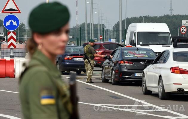 Правила пересечения границы: Госпогранслужба может требовать дополнительные документы из ТЦК