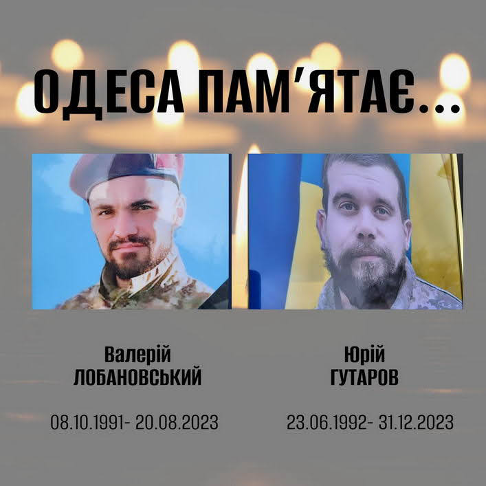 В Одессе простились с четырьмя погибшими на фронте героями