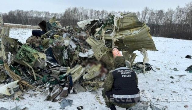 Російський Іл-76, імовірно, збила ракета С-300 - військовий експерт