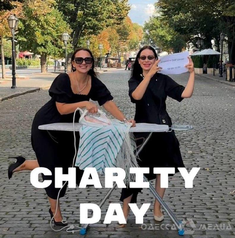 В Одесі Благодійний Фонд "Добрий Самарянин" проведе CHARITY DAY