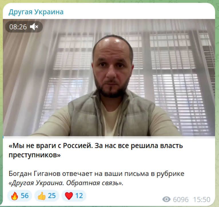 Действующий одесский депутат Гиганов бежал в Россию и получил там гражданство