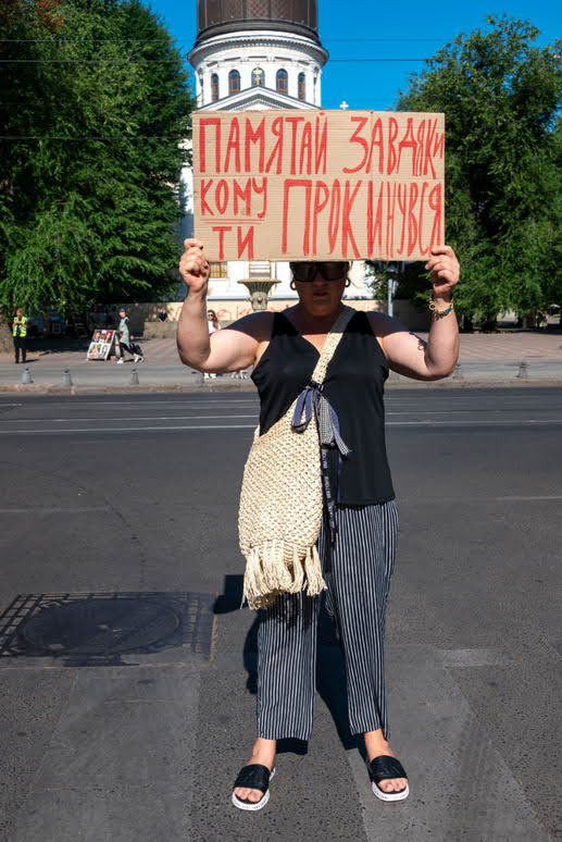 В Одессе продолжаются акции в поддержку минуты молчания