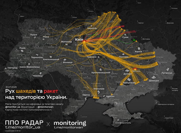 Ракетно-дроновый удар по Киеву: разрушен жилой дом