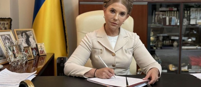 Юлія Тимошенко: Підтримую людей, що вийшли на акції проти корупції