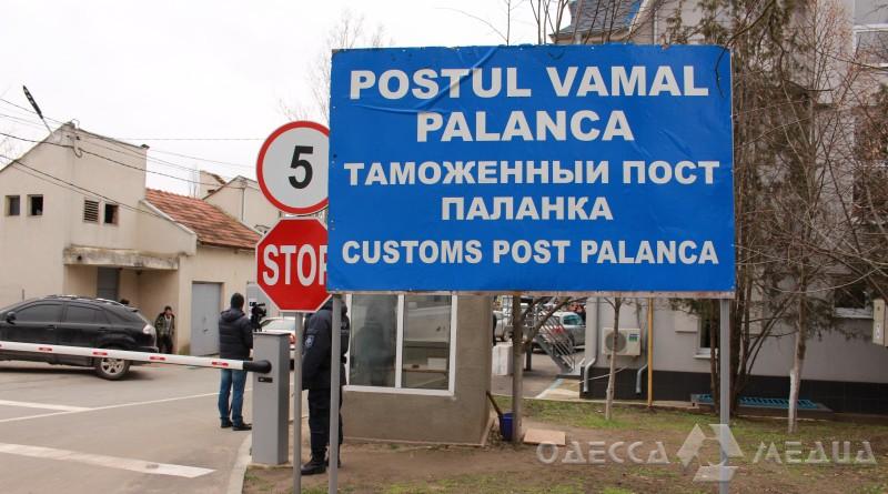 Пункт пропуска Паланка – Маяки – Удобное закрыли из-за обнаруженного в багаже опасного предмета