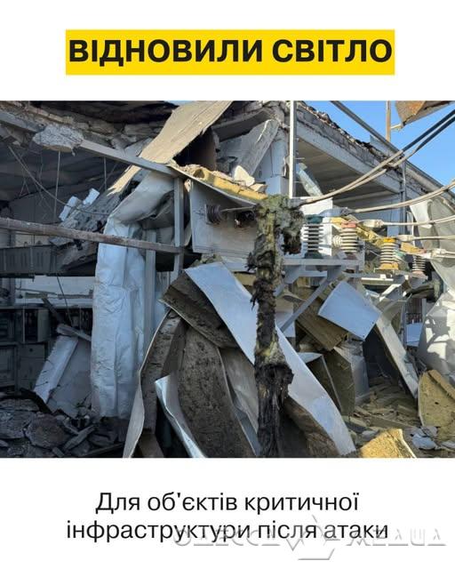 В Одесском районе восстановили электроснабжение объектов критической инфраструктуры
